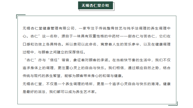 微信图片_20241224161455.png