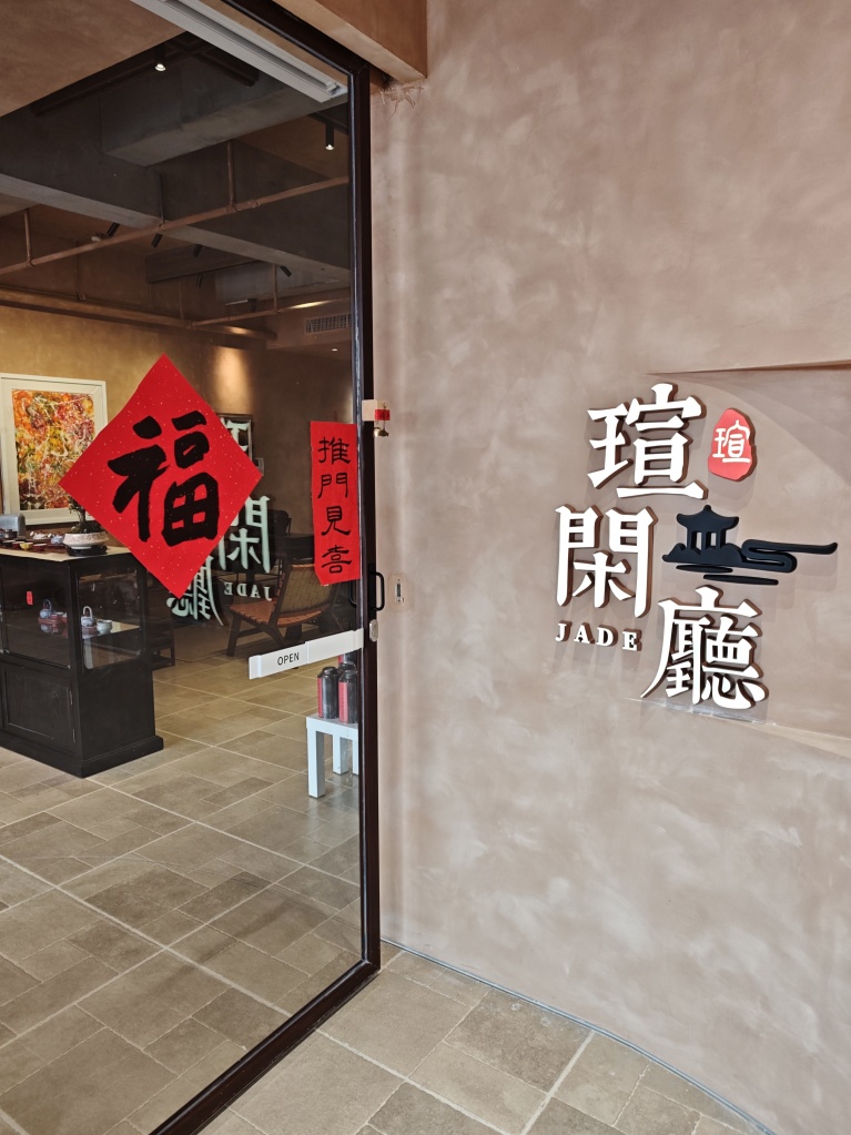 微信图片_20250303134653.jpg